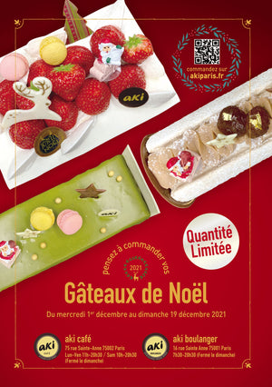 Click-and-Collect Gâteaux de Noël (Retrait à Aki Boulangerie)