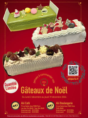 Bûche Kabuki de Fêtes - Aki Boulangerie